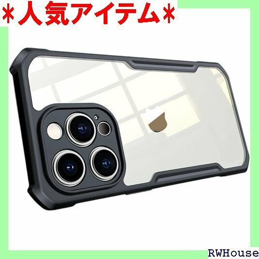 iPhone 14 Pro ケース クリア 背面ケース hone 14Pro ケース キズ防止 背面ケース-透明 749