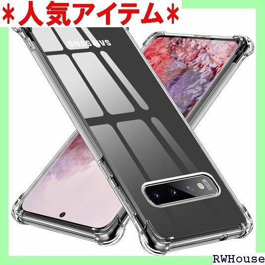 TMUJWS Galaxy S10 ケース シリコン s10 ケース 人気 携帯カバー 透明 MZ74-33 753