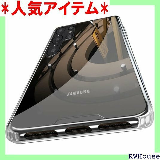 Galaxy S22 Ultra 5G ケースクリア 止 滑り防止 携帯カバー 透明0104-As22u-06 771