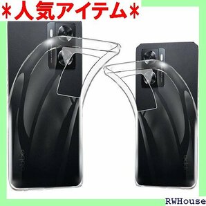 2枚セット OPPO A77 4G ケース クリア 透 バンパー スマホケース 携帯カバー クリア 2枚set 811