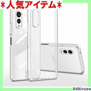 arrows N F-51C ケース クリア TPU ン 薄型 軽量 ストラップホール付き 人気 スマホケース 827