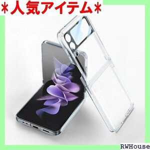 PhoneBeat Galaxy Z Flip4 5G タンド レンズ保護 サブ画面保護 ワイヤレス充電 クリア 830