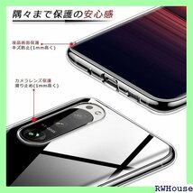 arrows NX9 ケース 耐衝撃 クリア TPU 電に対応 保護 カバー 透明 330-YJ-NX9-02 831_画像4