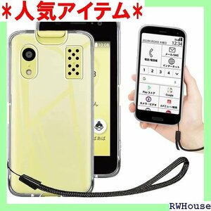 キッズケータイ KY-41C ケース クリア 透明 カ カバー 携帯カバー 薄型 軽量 case TPU クリア 838