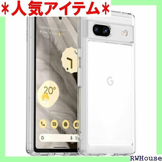 Google Pixel 7a ケース『AFINER』 撃吸収 指紋防止 擦り傷防止 レンズ保護 着脱簡単 透明 851