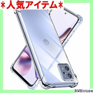 Moto G13/G23 ケース クリア TPU 薄型 り止め 黄変防止 防塵 一体型 人気 携帯カバー クリア 889