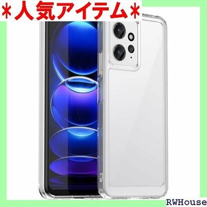 Redmi Note 12 4G ケース『AFINER 撃吸収 指紋防止 擦り傷防止 レンズ保護 着脱簡単 透明 894