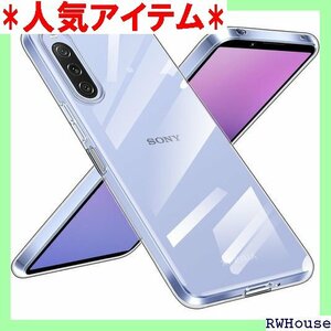 Xperia 10 V ケース クリア 耐衝撃 Xpe スマホケース TPU 擦り傷防止 落下防止 - 全透明 902