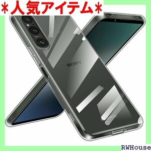 Sony Xperia 1 V ケース クリア 耐衝撃 スマホケース TPU 擦り傷防止 落下防止 - 全透明 903