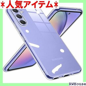 Galaxy A54 ケース クリア 軽量 薄型 耐衝 対応 擦り傷防止 落下防止 ストラップホール付き-全透明 926