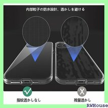 AQUOS wish3 ケース クリア 透明 カバー カバー 携帯カバー 薄型 軽量 case TPU クリア 933_画像5