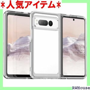 Google Pixel Fold ケース『AFINE 撃吸収 指紋防止 擦り傷防止 レンズ保護 着脱簡単 透明 948