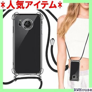 AQUOS R8 ケース クリア 透明 カバー ショル カバー 携帯カバー 薄型 軽量 case TPU クリア 954