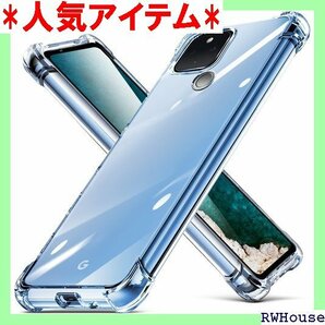 Google Pixel 4a 5G ケース tpu 携帯カバー 透明D543-pixel 4a 5g-06 989