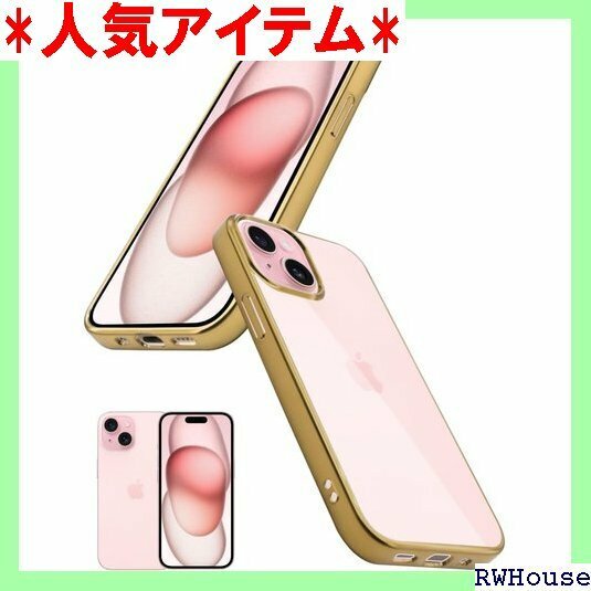 シズカウィル iPhone 15 用 クリアケース ケ ドメッキ加工 クリア ケース ゴールド×クリア 1個入り 1003