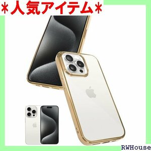 シズカウィル iPhone 15 Pro 用 クリアケ ドメッキ加工 クリア ケース ゴールド×クリア 1個入り 1010