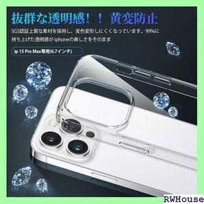 JEONELAYR iPhone15 Pro Max gsafe対応 アイフォン15ProMax スマホケース 1017の画像3