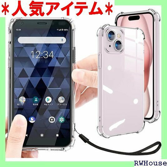 iPhone 15 plus 用 ケース クリア 透明 カバー 携帯カバー 薄型 軽量 case TPU クリア 1048