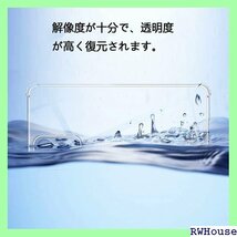 Galaxy S8 ケース クリア 透明 カバー ス カバー 携帯カバー 薄型 軽量 case TPU クリア 1103_画像6