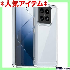 Xiaomi 14 ケース『AFINER』新型 軽量 撃吸収 指紋防止 擦り傷防止 レンズ保護 着脱簡単 透明 1111