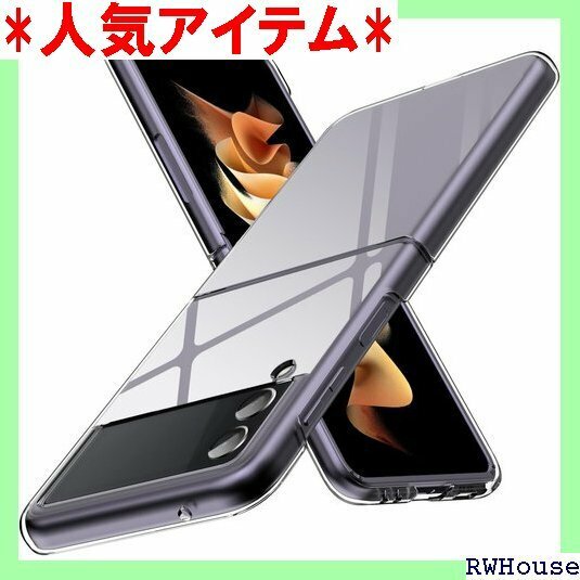 Galaxy Z Flip 3 5G ケース 耐衝撃 23 対応 携帯ケース 透明 8-Z Flip 3-12 1122