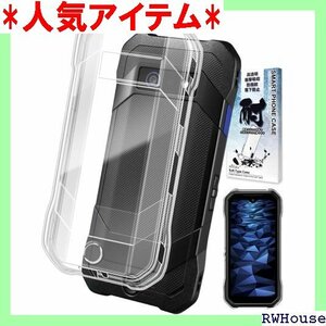 シズカウィル DuraForce EX クリアケース KY-51D ケース カバー クリア ケース 1個入り 1141