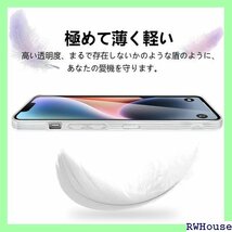 iphone 14PLUS ケース クリア 耐衝撃 薄 携帯ケース iphone 14PLUS case 透明 1152_画像3