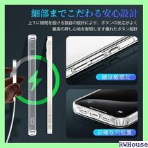 JEONELAYR iPhone15 Pro Max gsafe対応 アイフォン15ProMax スマホケース 1017_画像8