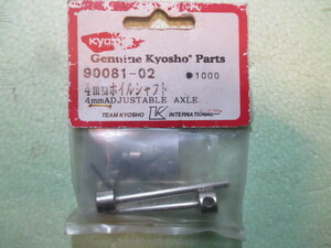 KYOSHO wheel shaft 