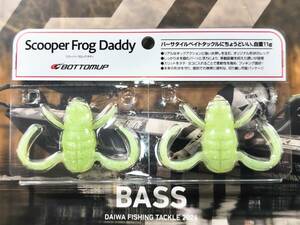 s Cooper frog dati ghost lime chart new goods unopened bottom up frog river . light large . Magnum Scooper Frog Daddy BOTTOMUP