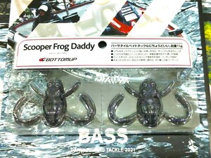 スクーパーフロッグダディ スモーキンベイツ 新品未開封 ボトムアップ フロッグ 川村光大郎 Scooper Frog Daddy カエル マグナム BOTTOMUP