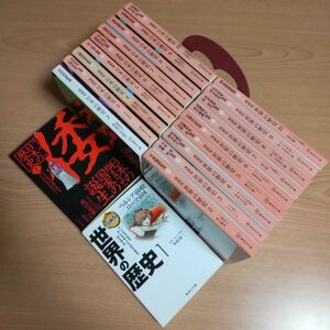 文庫●漫画版 日本の歴史●世界の歴史●集英社●完結 全巻 20冊