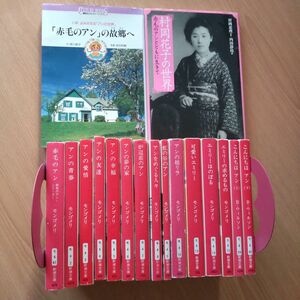 新潮文庫●赤毛のアン シリーズ●こんにちはアン●村岡花子の世界●アンの故郷へ 新潮文庫 モンゴメリ 小説