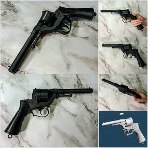 最中庵製　Perrin revolver 1859　樹脂製モデルガン　組立てキット