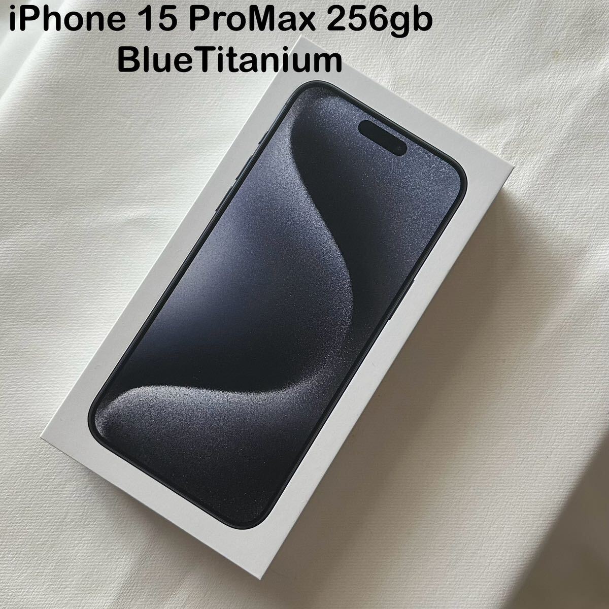 2025年最新】Yahoo!オークション -iphone15 256gb ブルーの中古 2025年最新】Yahoo!オークション -iphone15 256gb ブルーの中古