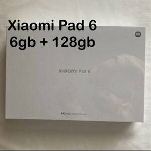 Xiaomi Pad 6 （6gb+128gb）Gray + 純正保護フィルム
