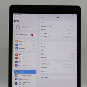 1円スタート 第7世代 Apple iPad Wi-Fiモデル 32GB MW742J/A (A2197) スペースグレイの画像3