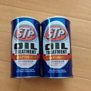 STP オイルトリートメント S-10 300ml 　オイル添加剤 ナポレックス 2缶