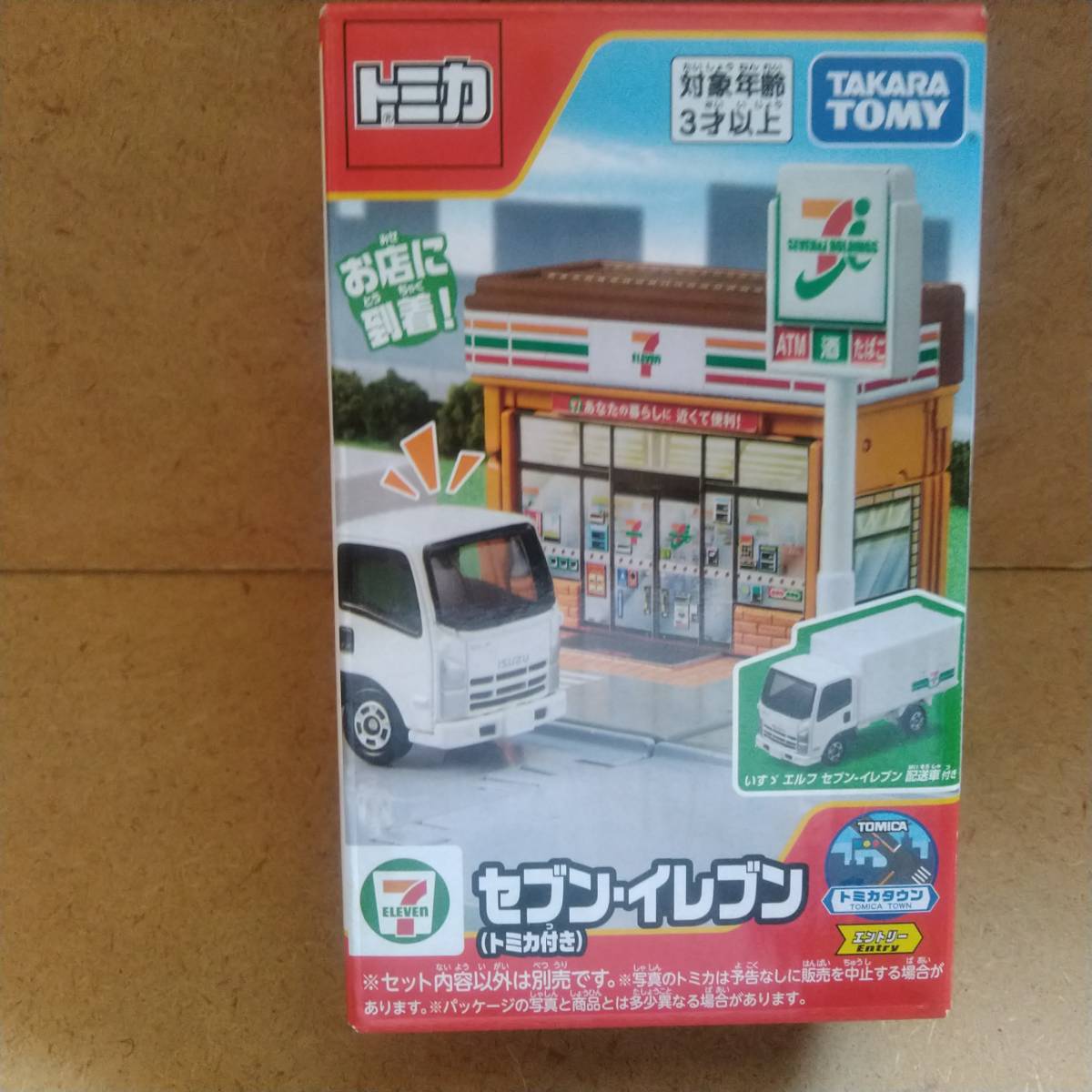 2025年最新】Yahoo!オークション -トミカ セブンイレブン配送車 2025年最新】Yahoo!オークション -トミカ セブンイレブン配送車