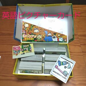 【外箱ナシ】 えいごリアン 英単語 絵カード316枚 CD 音声 説明書付 英語 ゲーム 欠品なし