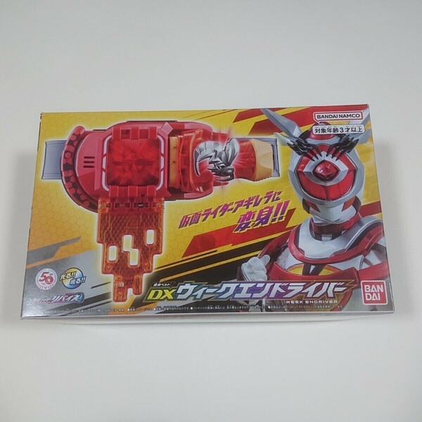 【送料無料】仮面ライダーリバイス 変身ベルト DXウィークエンドライバー プレミアムバンダイ 限定【即決】