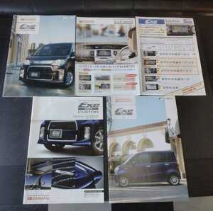 ** Daihatsu Tanto Exe (TANTO EXE)* catalog *L455S*L465S* accessory catalog *2012 year 11 month **