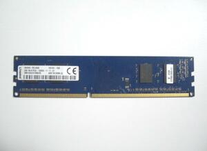 【即決・送料無料】Kingston DDR3-1600 PC3L-12800U-11-11-C1 2GB 240Pin 低電圧(1.35V) SDRAM DIMM デスクトップ用 メモリ②