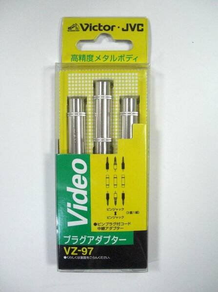 【即決・送料無料】 プラグアダプター ＪＶＣ ケンウッド VZ-97 ピンプラグ付きコード 中継アダプター ピンジャック 【美品】