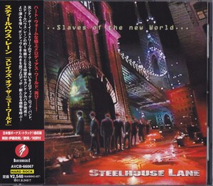 スティールハウス・レーン / STEELHOUSE LANE / スレイヴズ・オブ・ザ・ニュー・ワールド /中古CD！70322