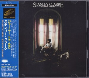 スタンリー・クラーク / STANLEY CLARKE / ジャーニー・トゥ・ラヴ /中古CD！70362/C