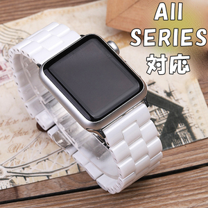 □Apple Watch バンド 交換ベルト セラミック アップルウォッチ 2種