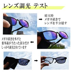□ブルーライトカット 調光メガネ 超軽量 20グラム 伊達眼鏡 度なしの画像8