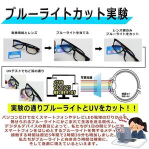 □ブルーライトカット 調光メガネ 超軽量 20グラム 伊達眼鏡 度なしの画像9