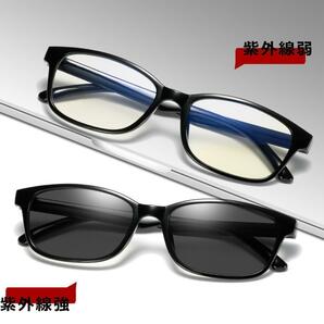 □ブルーライトカット 調光メガネ 超軽量 20グラム 伊達眼鏡 度なし